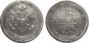 5 копеек 1808 года