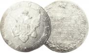 1 rouble 1802 year