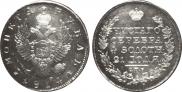 1 rouble 1814 year