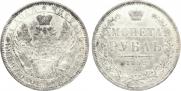 1 рубль 1852 года