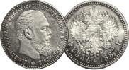 1 rouble 1887 year