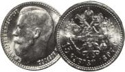 15 рублей 1897 года
