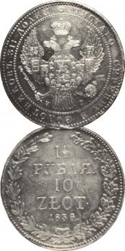 1,5 roubles - 10 złotych 1836 year