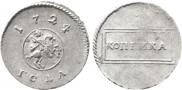 1 kopeck 1724 year
