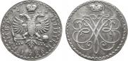 Гривенник 1726 года