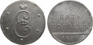 5 kopecks 1796 year