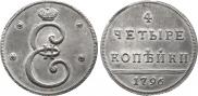 4 kopecks 1796 year