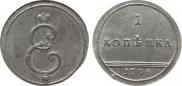 1 kopeck 1796 year
