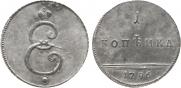 1 kopeck 1796 year