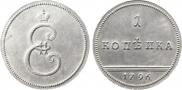1 kopeck 1796 year