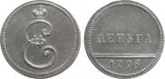 Denga 1796 year