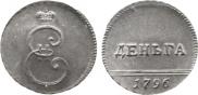 Denga 1796 year