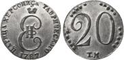 20 kopecks 1787 year