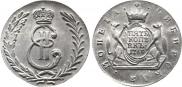 5 kopecks 1768 year
