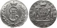 Denga 1773 year