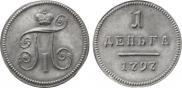 Denga 1797 year