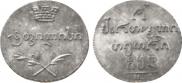 Half-Abaz 1804 year