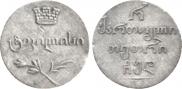 Half-Abaz 1804 year