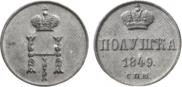 Polushka 1849 year