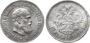 10 roubles 1886 year