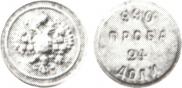 24 dolyas 1881 year