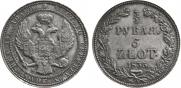 3/4 рубля - 5 злотых 1835 года