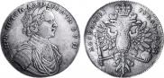 1 rouble 1714 year