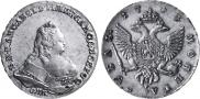 1 rouble 1743 year