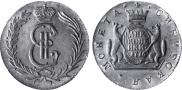 2 kopecks 1776 year