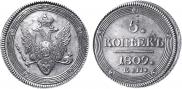 5 kopecks 1809 year