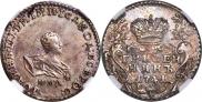 Grivennik 1741 year