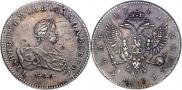 1 rouble 1741 year