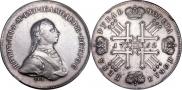1 rouble 1762 year