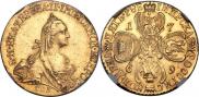 5 рублей 1769 года