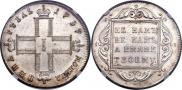 1 рубль 1797 года