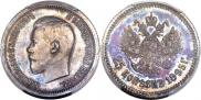 25 kopecks 1895 year