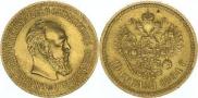 10 roubles 1894 year