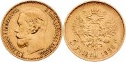 5 roubles 1898 year