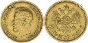 10 рублей 1899 года