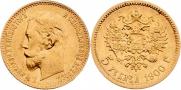5 roubles 1900 year