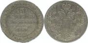 3 рубля 1832 года