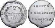 2 złote 1813 year