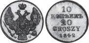 10 kopecks - 20 groszy 1842 year