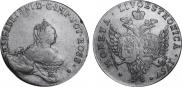 48 kopecks 1757 year
