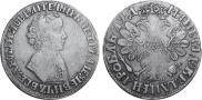 1 рубль 1704 года