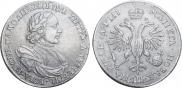 1 rouble 1718 year
