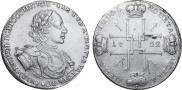1 рубль 1722 года