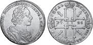 1 rouble 1725 year