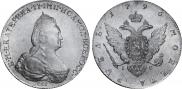 1 rouble 1796 year