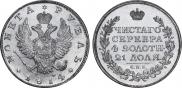 1 rouble 1814 year